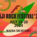 フジロックフェスティバル ’24、第1弾ラインナップを発表