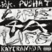 .idk. Links With Pusha T on New Single “LiFE 4 A LiFE,” A Stark Reflection on Survival, Incarceration, and the Cost of Cycles