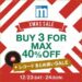 【渋谷店】12/23(Sat).24(Sun)X’mas SALE!! BUY 3 FOR….MAX 40%OFF